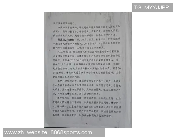 李铁案二审宣判结果揭晓上诉请求被驳回原判得以维持