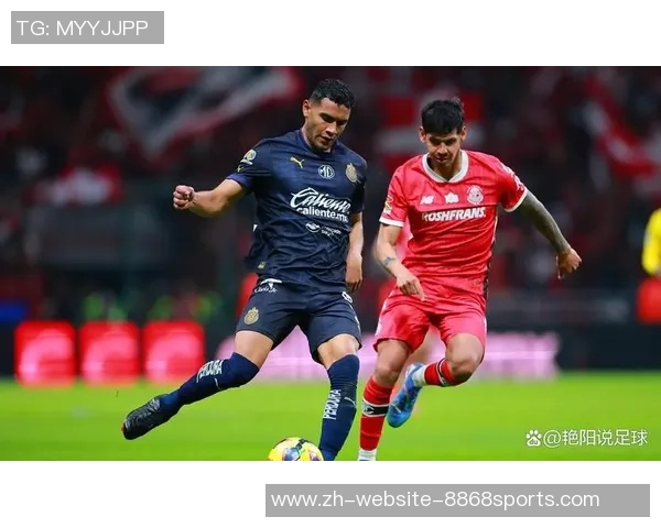 托卢卡VS强敌对决全力争胜期待精彩比赛瞬间